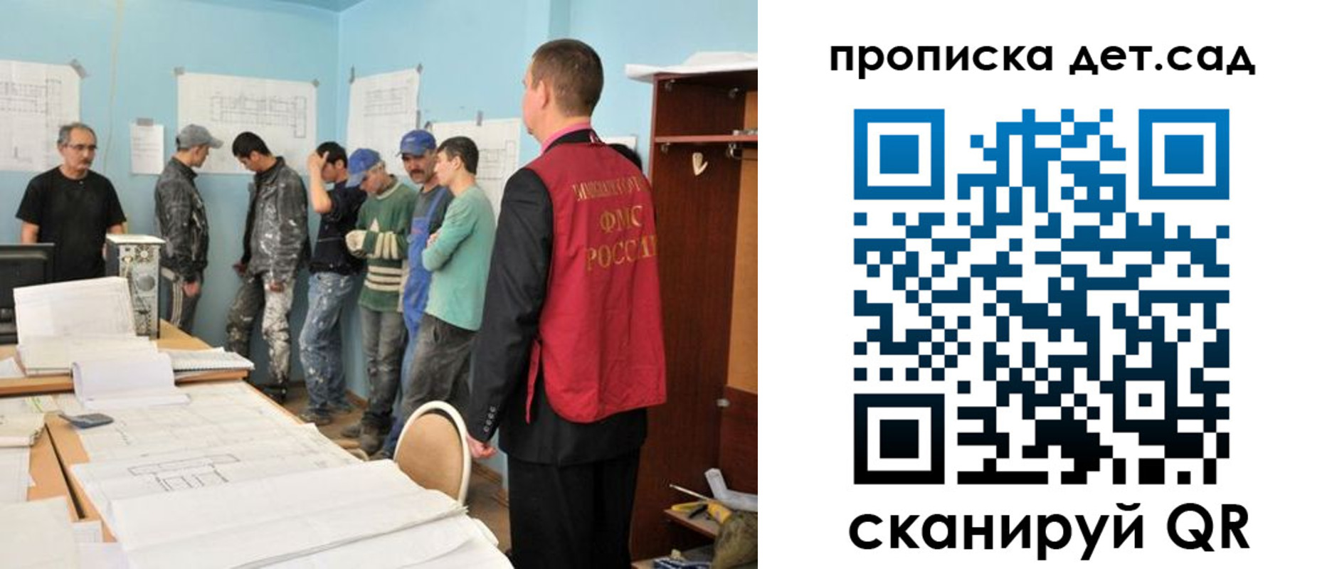 временная регистрация купить в Навашино