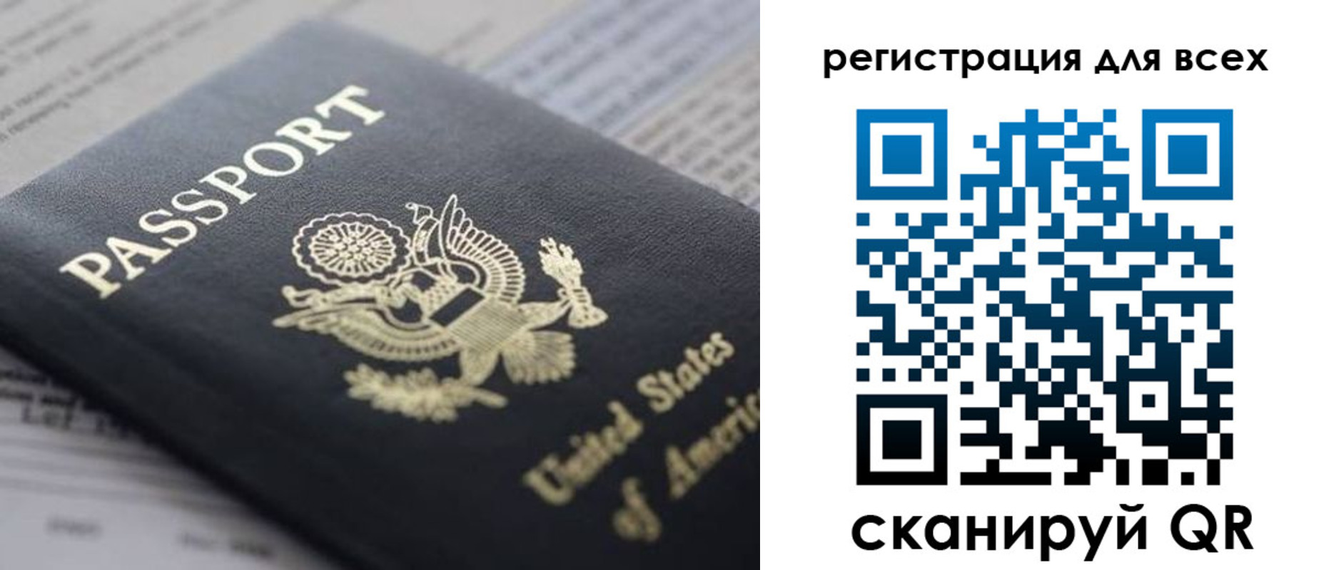 регистрация для школы в Навашино
