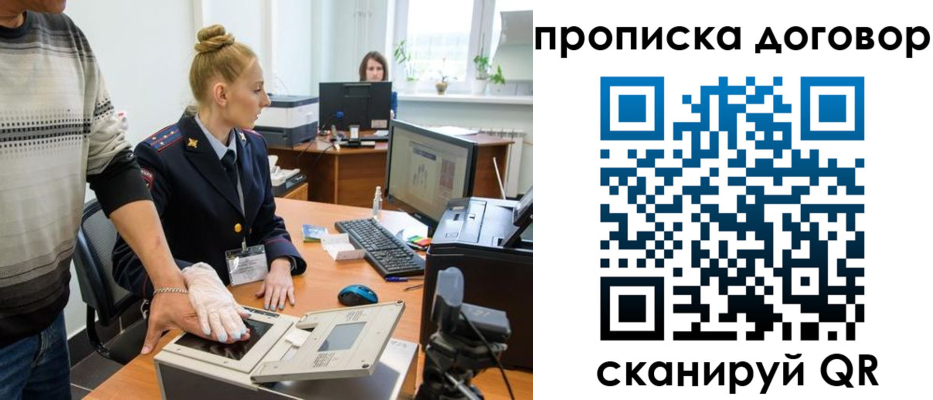 где прописаться в Навашино
