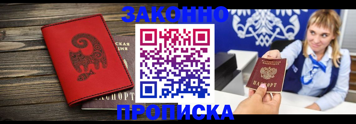 регистрация в Навашино
